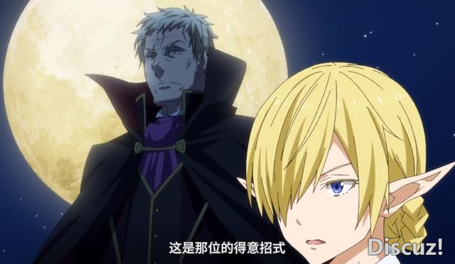 转生史莱姆2：两位新魔王登场，幕后Boss浮出水面，他比魔王还狠-1.jpg