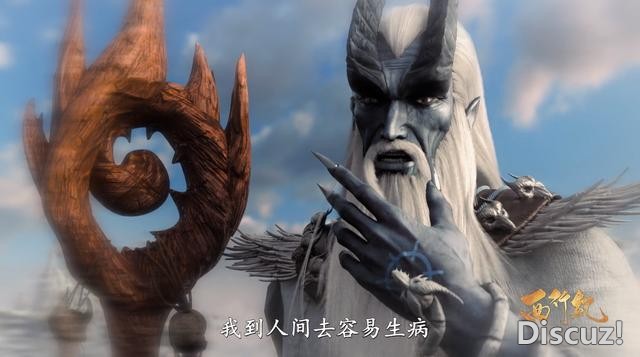 西行纪：傲雪献祭“初吻”，可惜对方是个老头，龙族始祖古龙登场-1.jpg
