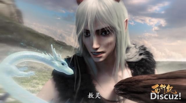 西行纪：傲雪献祭“初吻”，可惜对方是个老头，龙族始祖古龙登场-5.jpg