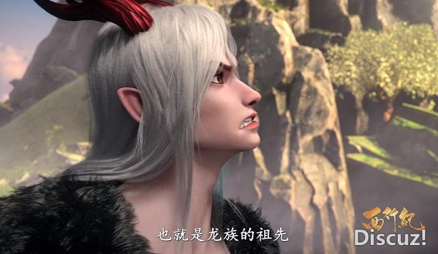 西行纪：傲雪献祭“初吻”，可惜对方是个老头，龙族始祖古龙登场-4.jpg