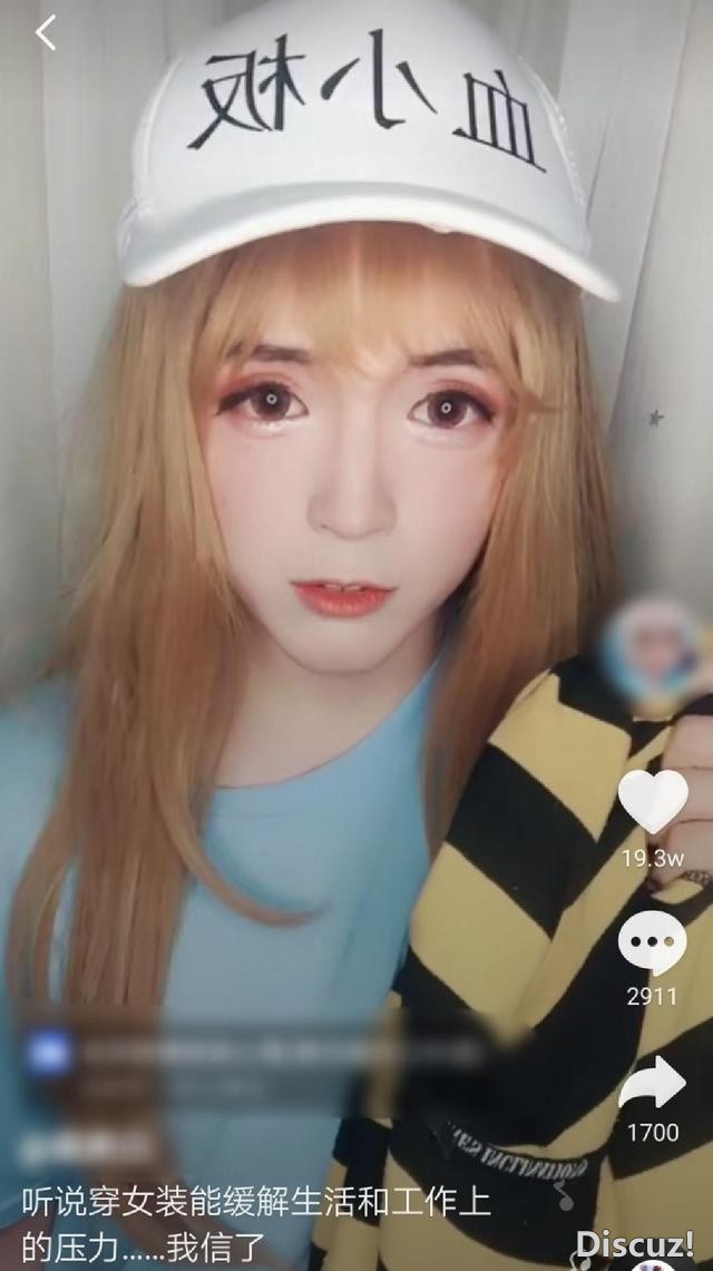 化女妆穿女装，对镜摆性感pose，男人美起来，可真没女人什么事了-29.jpg