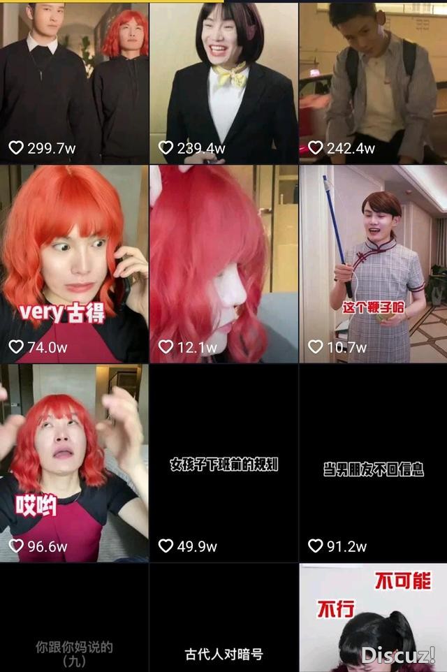 化女妆穿女装，对镜摆性感pose，男人美起来，可真没女人什么事了-36.jpg