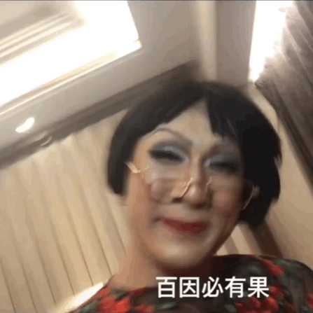 化女妆穿女装，对镜摆性感pose，男人美起来，可真没女人什么事了-38.jpg