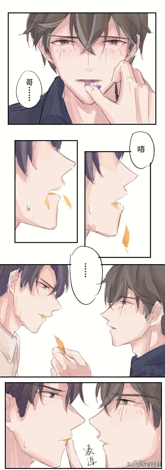 短漫：花吐症，要亲亲才能好-6.jpg
