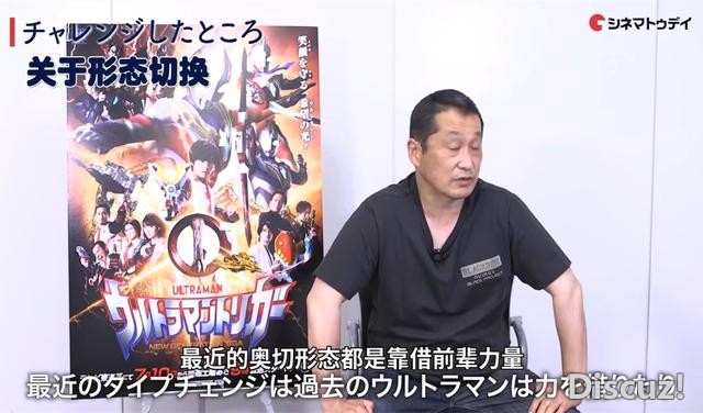 特利迦奥特曼不会“借力”，坂本大佬亲口诉说，粉丝：不借直接搬-1.jpg