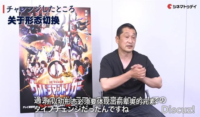 特利迦奥特曼不会“借力”，坂本大佬亲口诉说，粉丝：不借直接搬-2.jpg