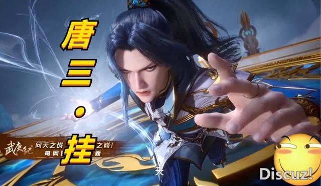 《斗罗》唐三迎战黑龙首发预告，昊天锤vs血矛，挂王这次必败无疑-1.jpg