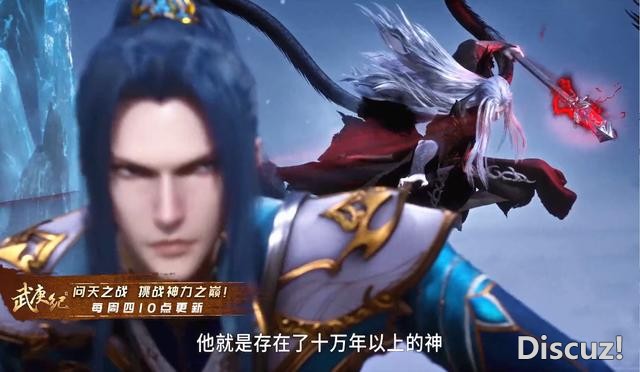 《斗罗》唐三迎战黑龙首发预告，昊天锤vs血矛，挂王这次必败无疑-3.jpg