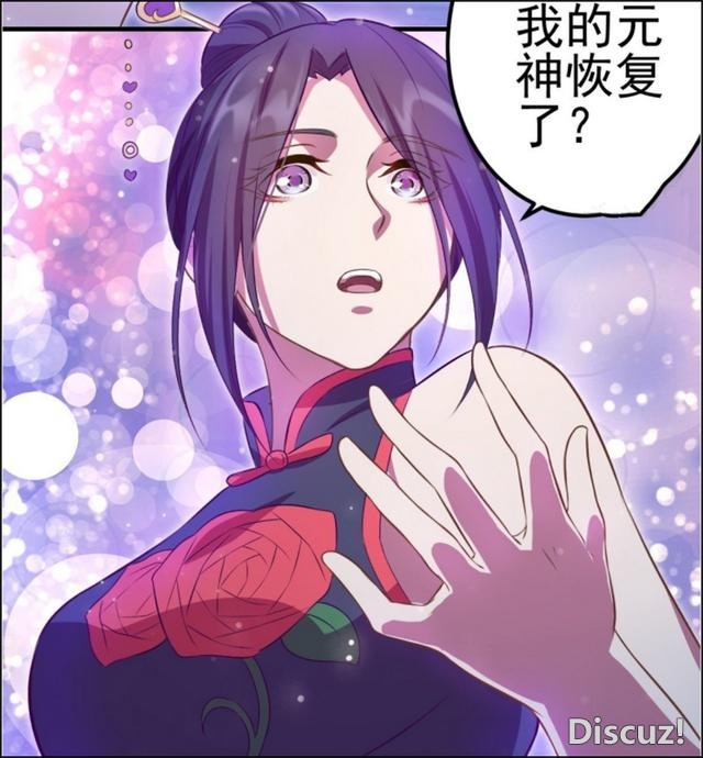 叶罗丽9：辛灵复活恢复元神，代价竟然是一命抵一命，菲灵变娃娃-3.jpg