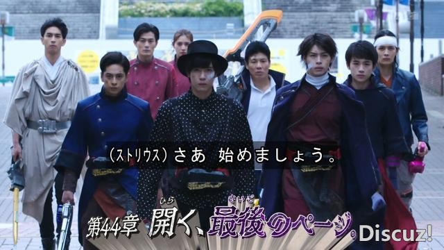 假面骑士圣刃44话，最终Boss登场，老乌变身骑士，一人vs九个剑士-3.jpg