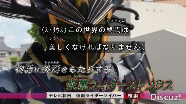 假面骑士圣刃44话，最终Boss登场，老乌变身骑士，一人vs九个剑士-2.jpg
