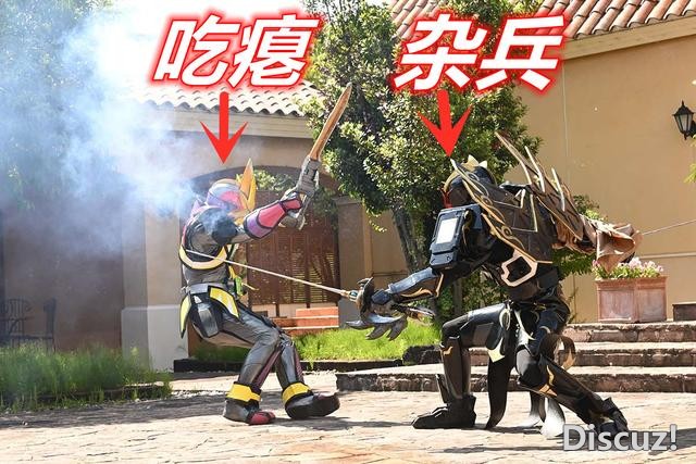 假面骑士圣刃：十圣刃终于吃瘪，最终Boss降临，一个杂兵秒掉尤里-3.jpg