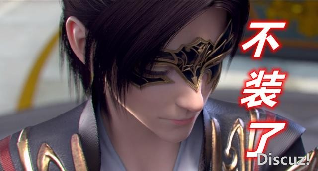 斗破苍穹：萧炎又开始“装X”，只秀了一招，两个萝莉瞬间膜拜-1.jpg