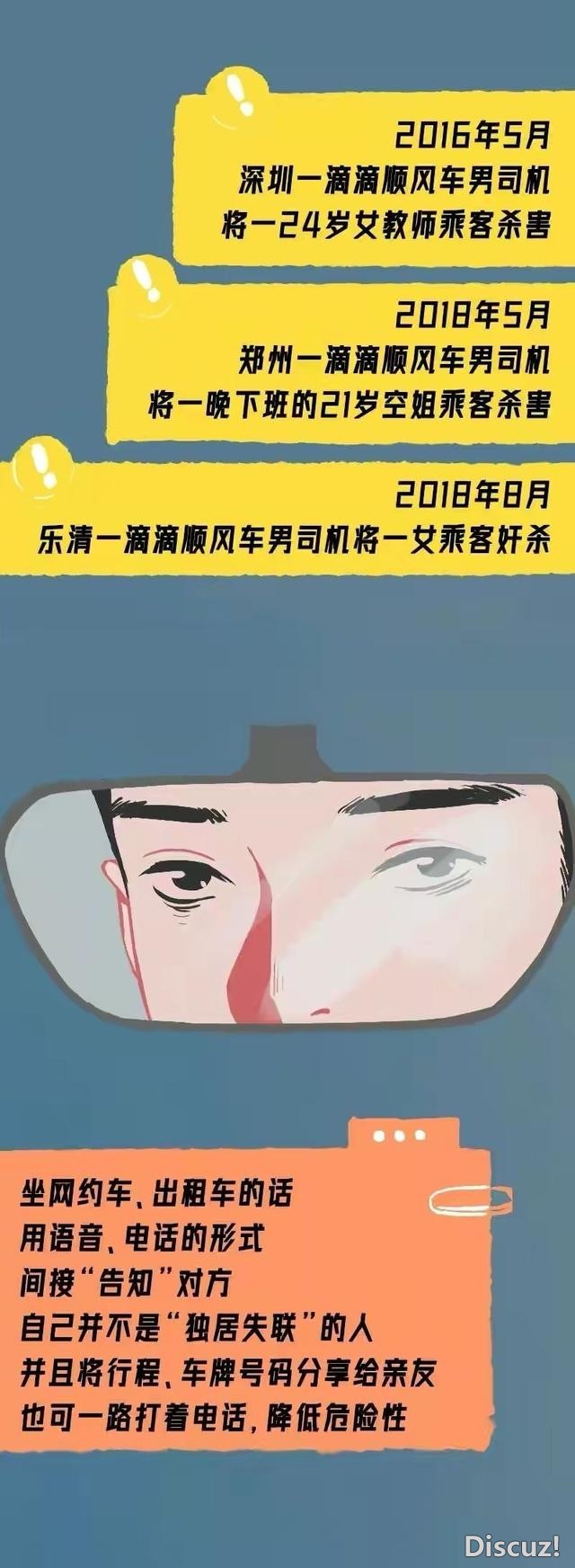 漫画：一个独居女孩的24小时。 ​​​-5.jpg