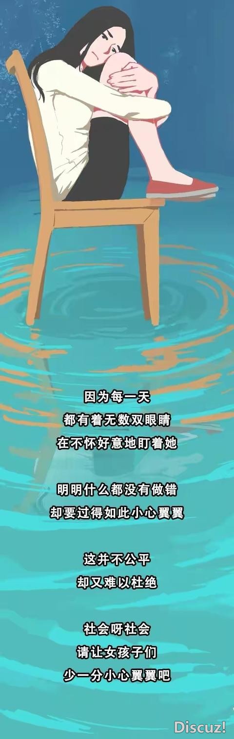 漫画：一个独居女孩的24小时。 ​​​-9.jpg