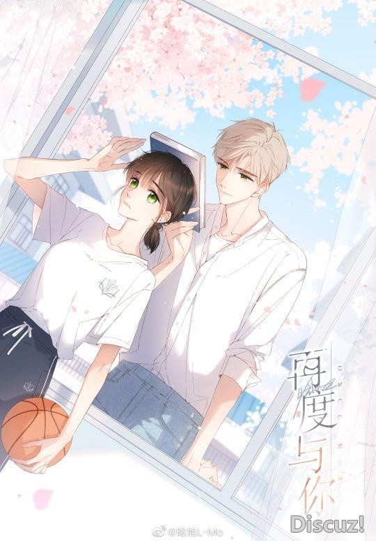 快看漫画国产少女漫推荐 1-11.jpg