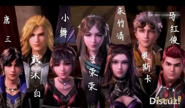 斗罗大陆：唐三突出重围惊现神庙逃亡，唐门底蕴竟能力抗武魂殿-5.jpg