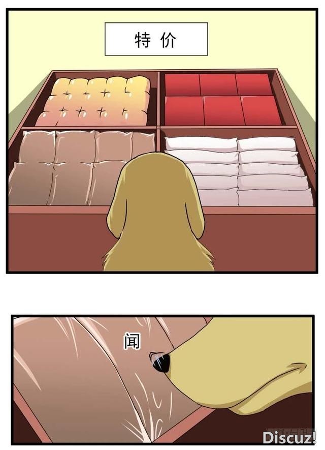 「人性漫画」忠犬为主人，不惜代价偷东西-1.jpg