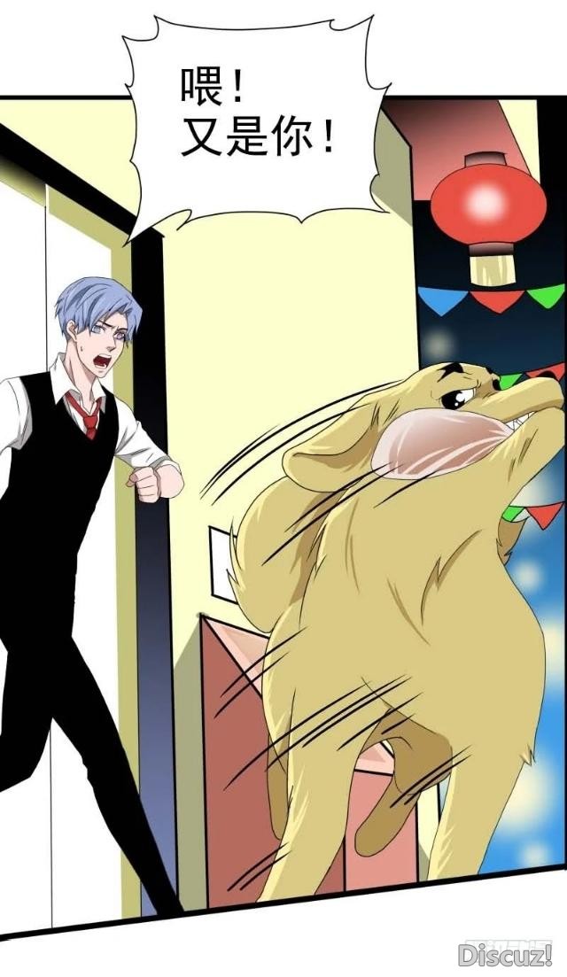 「人性漫画」忠犬为主人，不惜代价偷东西-2.jpg