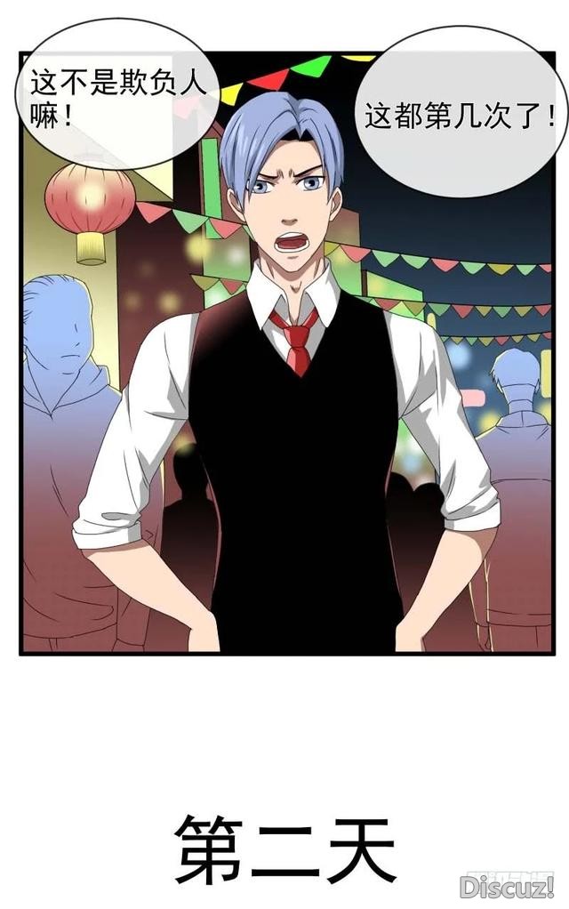 「人性漫画」忠犬为主人，不惜代价偷东西-4.jpg