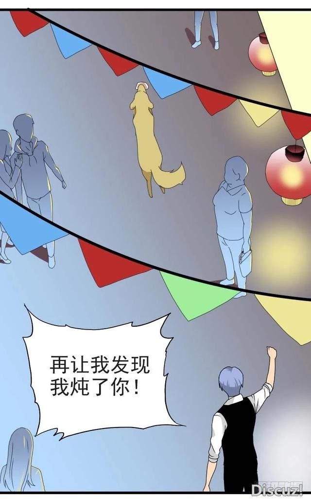 「人性漫画」忠犬为主人，不惜代价偷东西-3.jpg