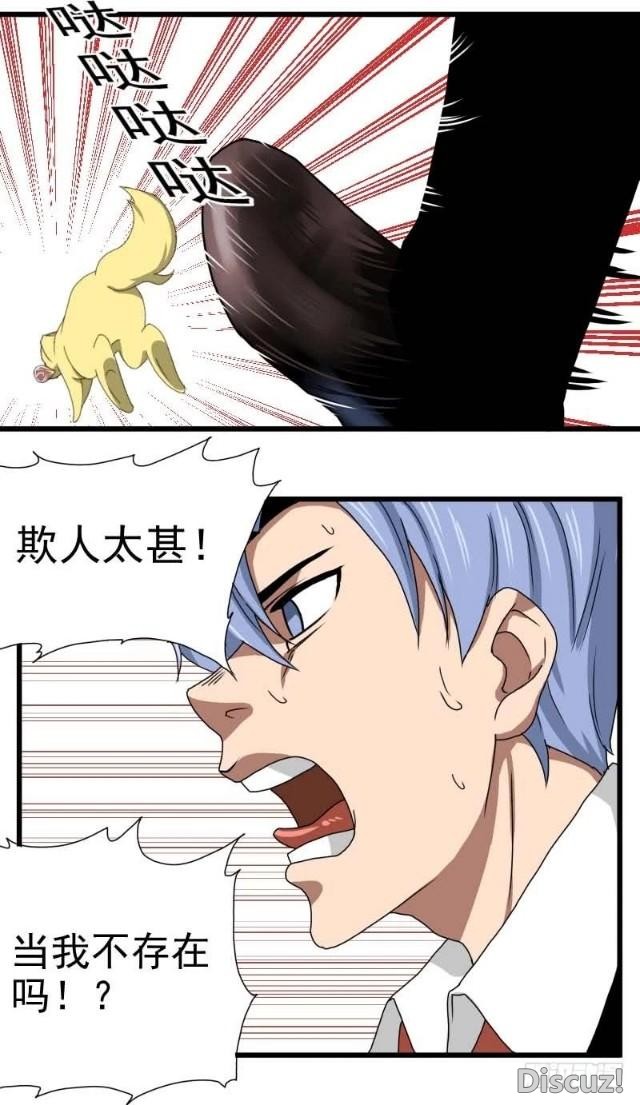 「人性漫画」忠犬为主人，不惜代价偷东西-6.jpg