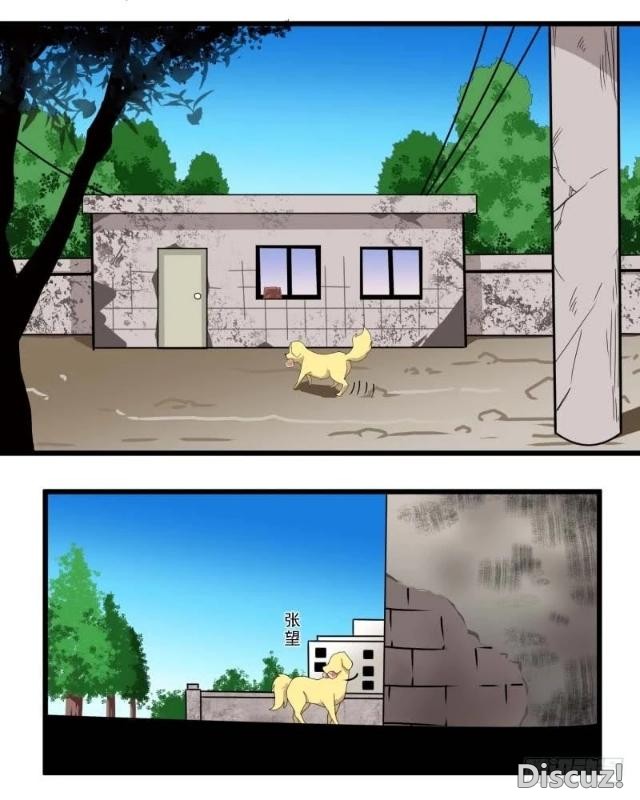 「人性漫画」忠犬为主人，不惜代价偷东西-7.jpg