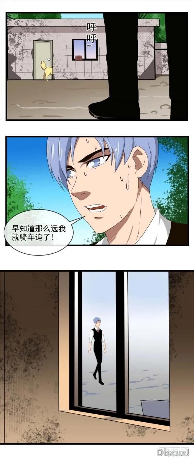 「人性漫画」忠犬为主人，不惜代价偷东西-8.jpg