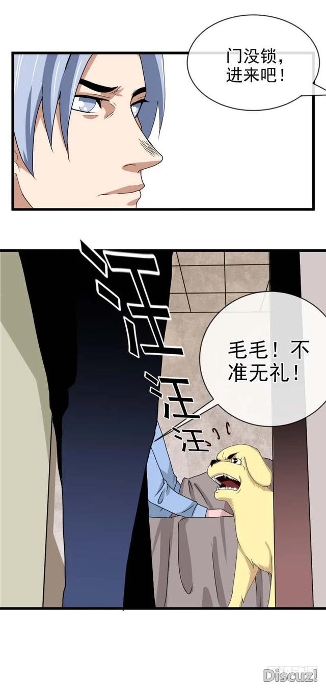 「人性漫画」忠犬为主人，不惜代价偷东西-13.jpg