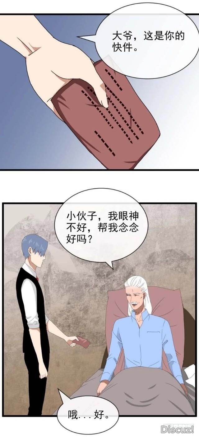 「人性漫画」忠犬为主人，不惜代价偷东西-15.jpg