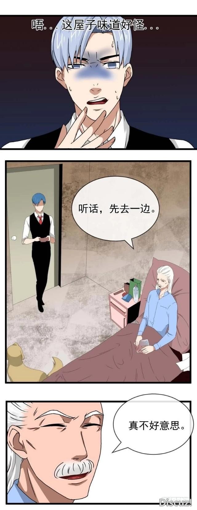 「人性漫画」忠犬为主人，不惜代价偷东西-14.jpg