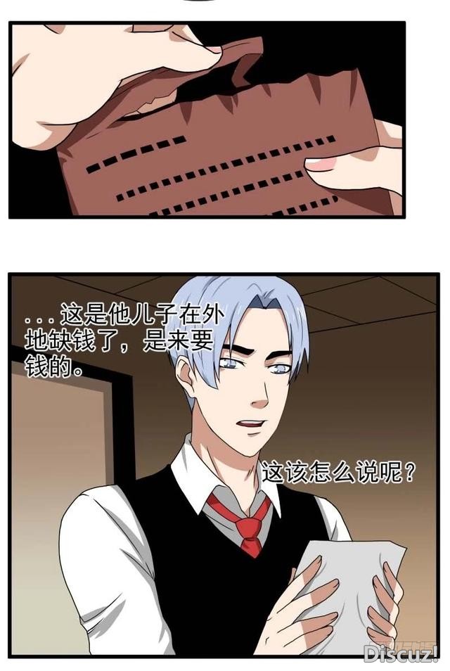 「人性漫画」忠犬为主人，不惜代价偷东西-16.jpg