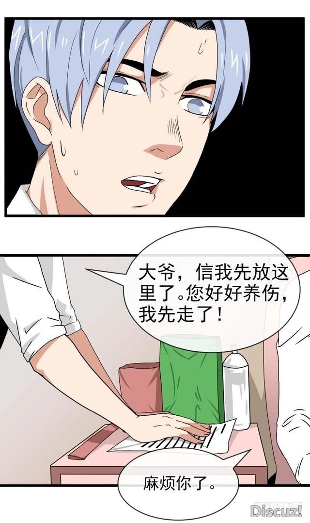 「人性漫画」忠犬为主人，不惜代价偷东西-18.jpg