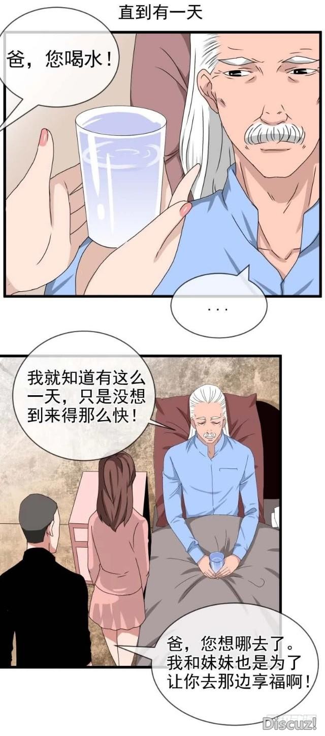 「人性漫画」忠犬为主人，不惜代价偷东西-21.jpg