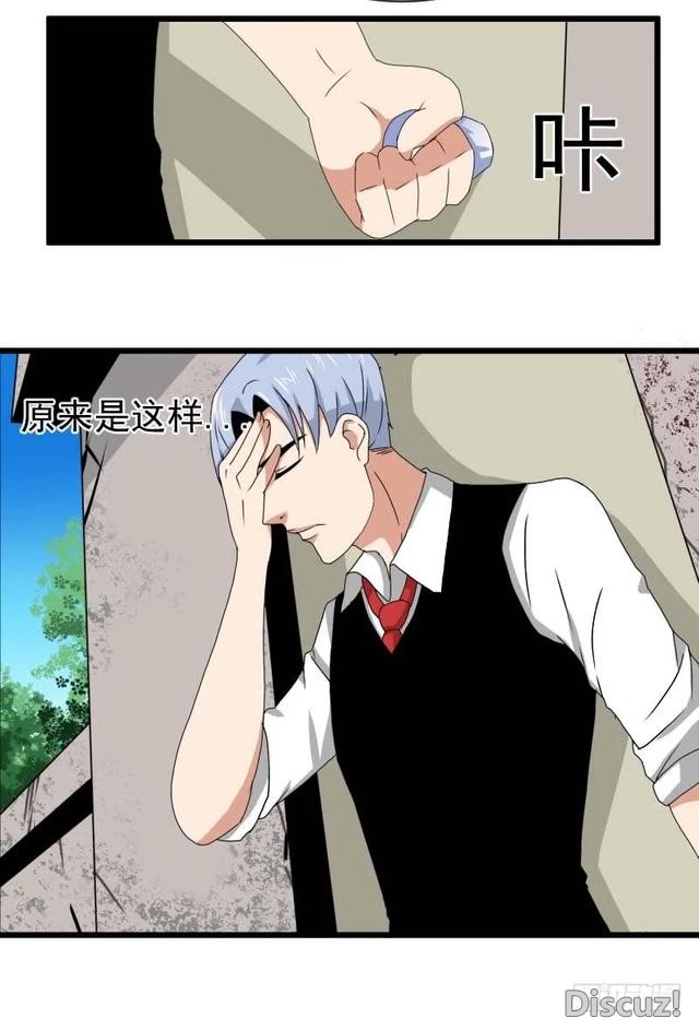 「人性漫画」忠犬为主人，不惜代价偷东西-19.jpg