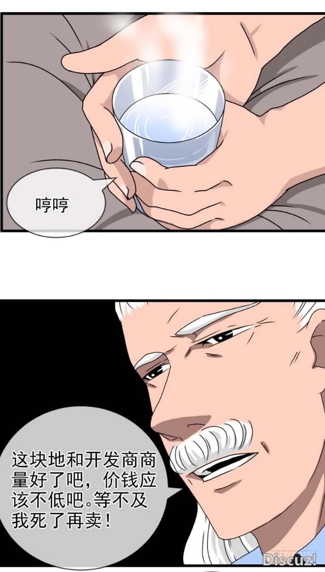 「人性漫画」忠犬为主人，不惜代价偷东西-22.jpg