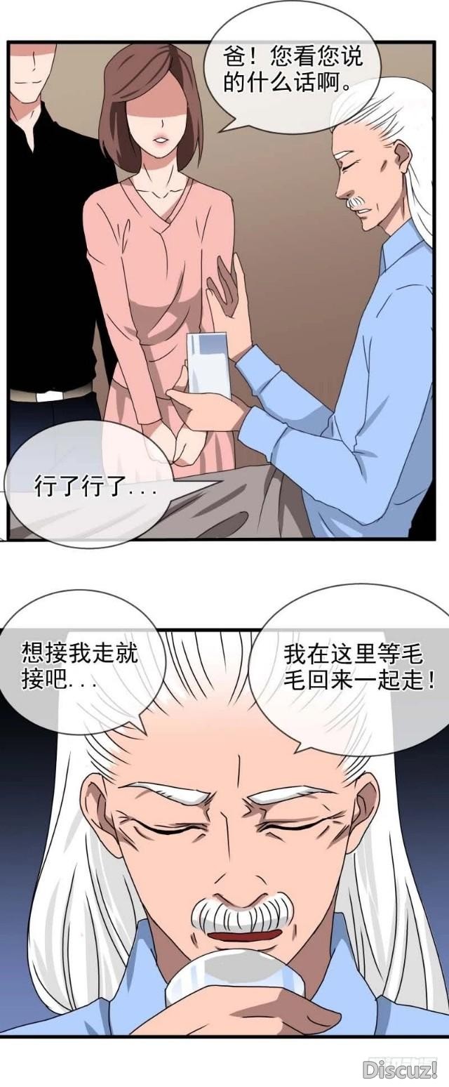 「人性漫画」忠犬为主人，不惜代价偷东西-23.jpg