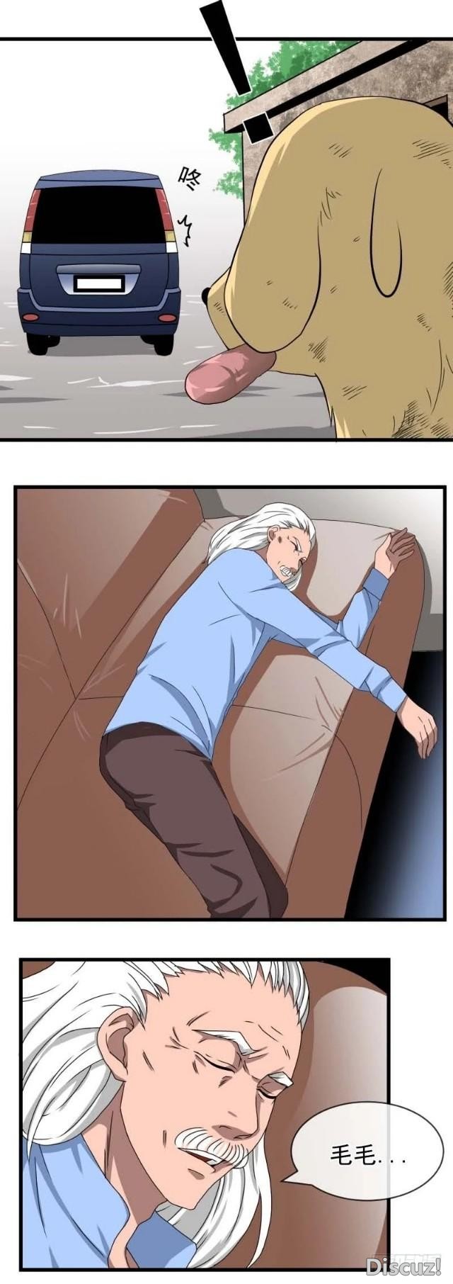 「人性漫画」忠犬为主人，不惜代价偷东西-30.jpg