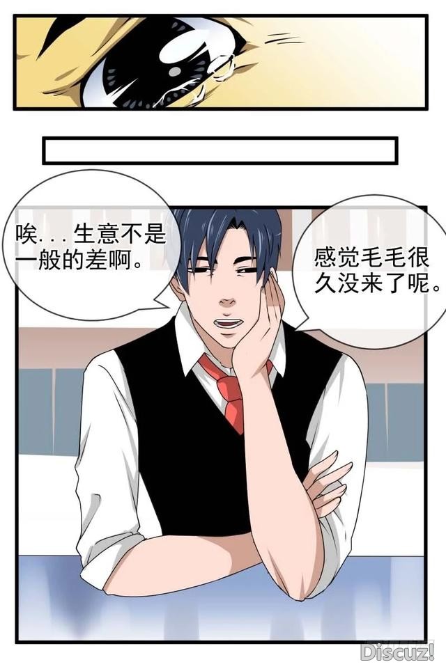 「人性漫画」忠犬为主人，不惜代价偷东西-37.jpg