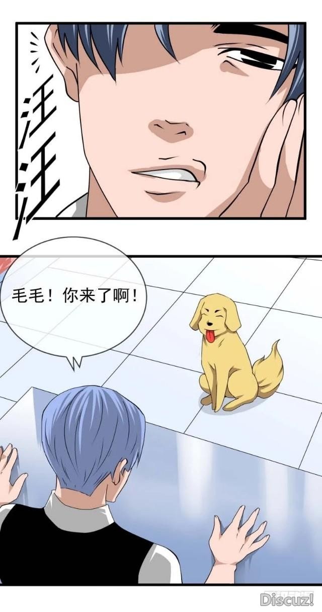 「人性漫画」忠犬为主人，不惜代价偷东西-38.jpg