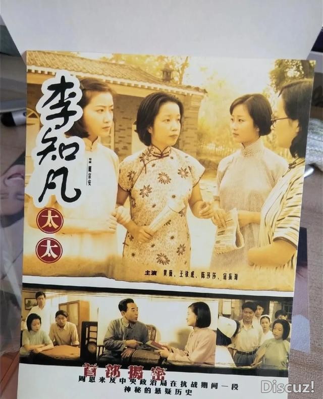 从央视主持人，到饰演周恩来夫人，她的命运因4次意外而改变-14.jpg