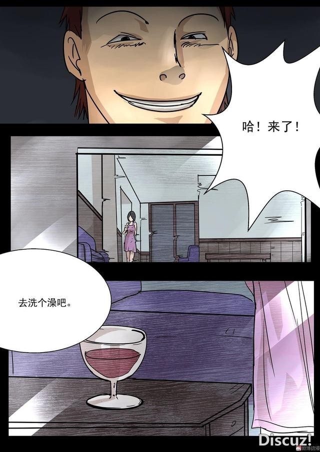 人性漫画：「偷窥」男子在酒店安装针孔，太可耻了-8.jpg