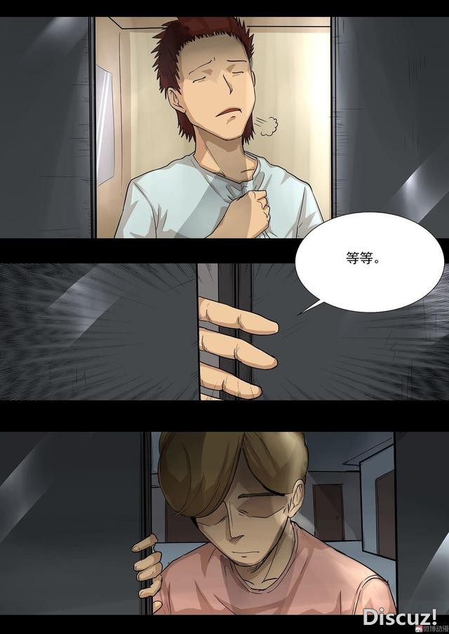 人性漫画：「偷窥」男子在酒店安装针孔，太可耻了-23.jpg