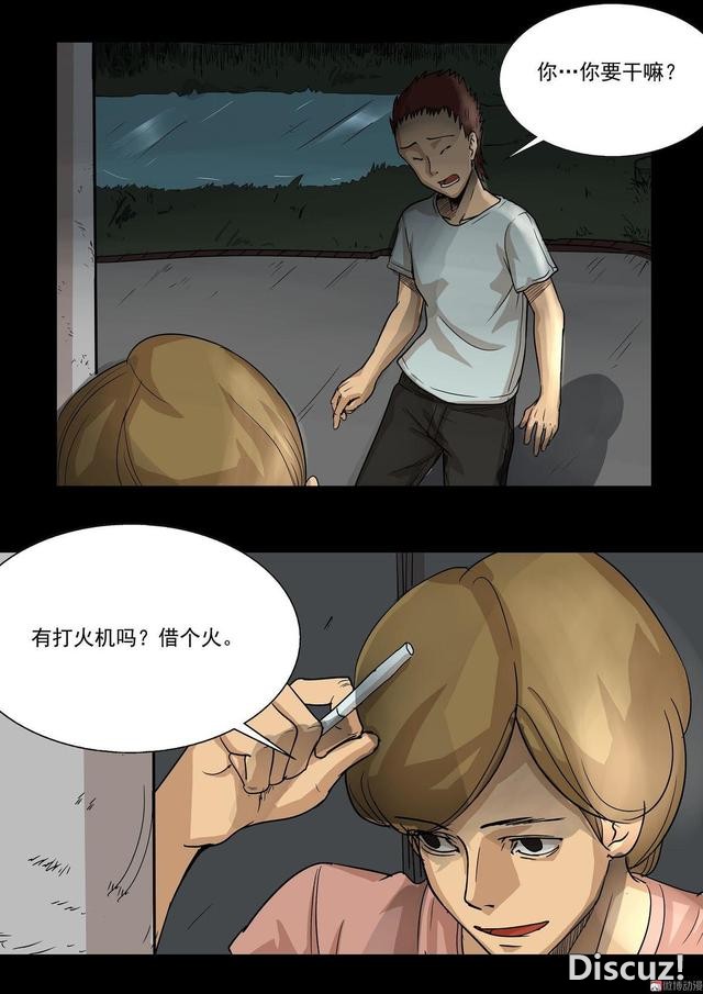 人性漫画：「偷窥」男子在酒店安装针孔，太可耻了-28.jpg