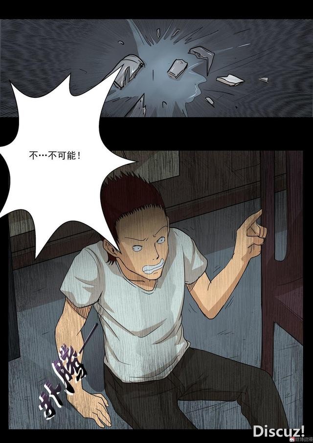 人性漫画：「偷窥」男子在酒店安装针孔，太可耻了-34.jpg