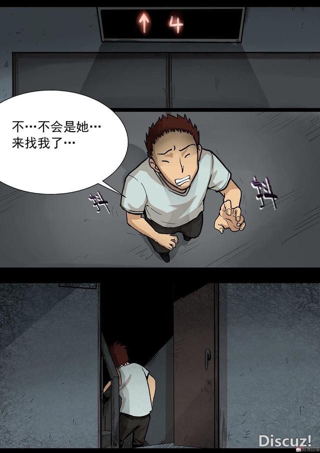 人性漫画：「偷窥」男子在酒店安装针孔，太可耻了-38.jpg