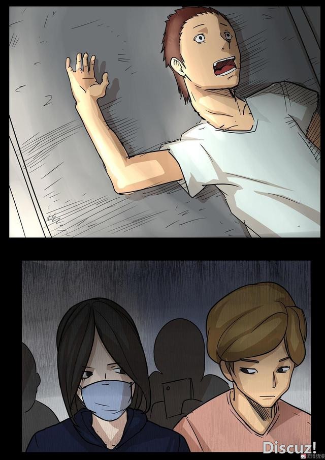 人性漫画：「偷窥」男子在酒店安装针孔，太可耻了-43.jpg