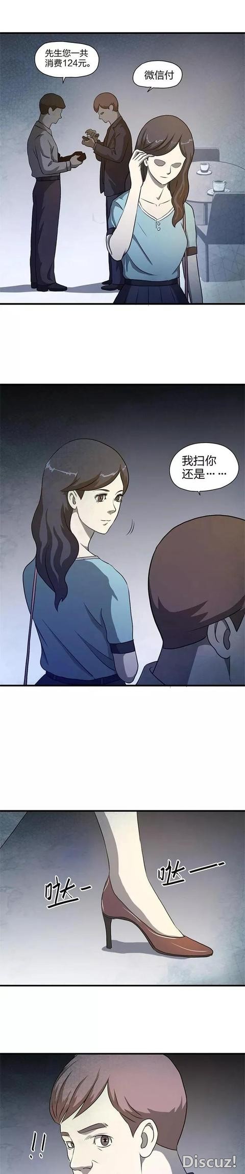 租个性感女朋友回家「人性漫画」-5.jpg