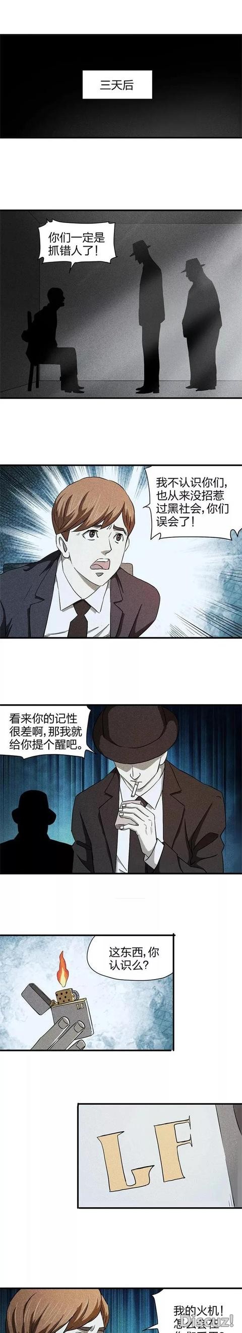 租个性感女朋友回家「人性漫画」-21.jpg
