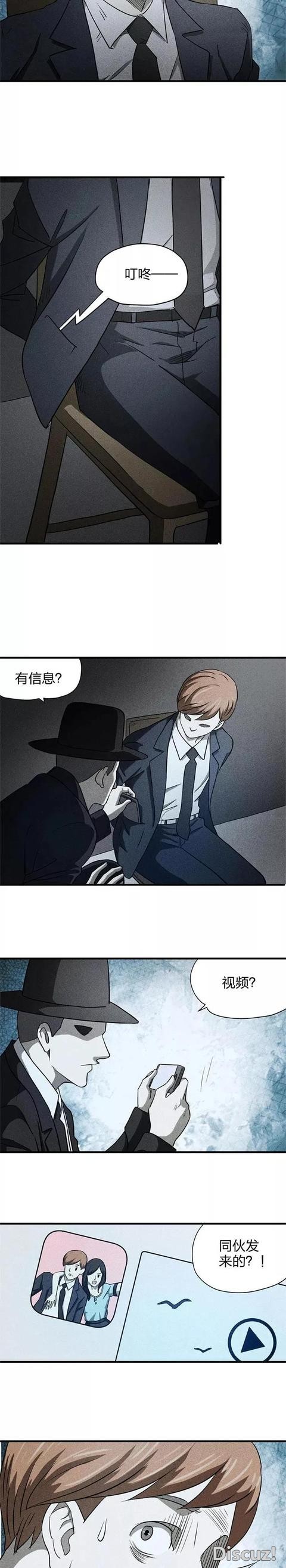 租个性感女朋友回家「人性漫画」-27.jpg
